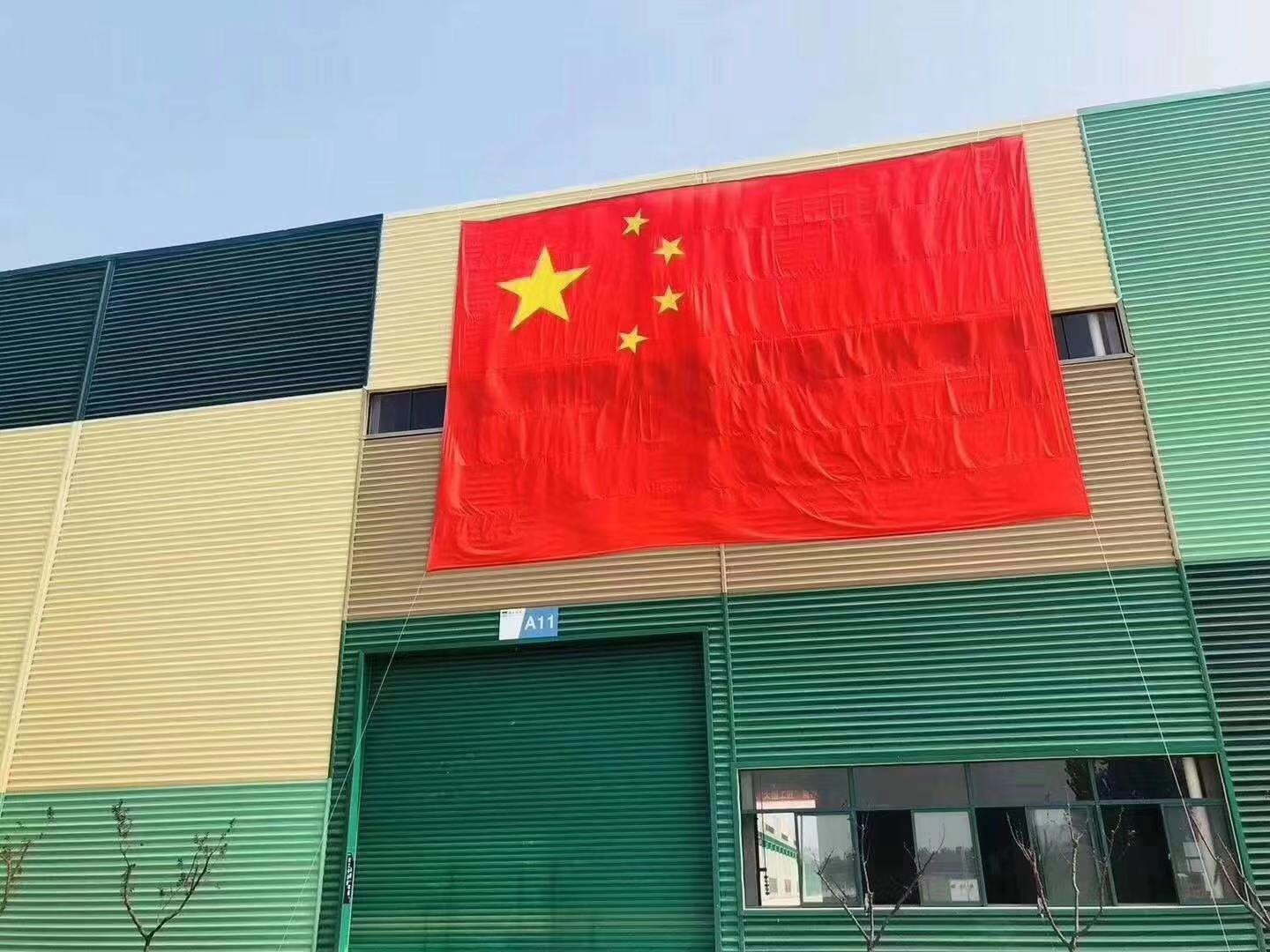 錦繡中華 盛世華誕(圖3) 錦繡中華 盛世華誕(圖3)