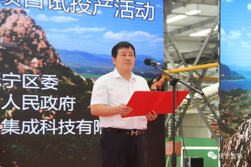 秦皇島精工綠筑裝配式產(chǎn)業(yè)基地項(xiàng)目試投產(chǎn)活動圓滿成功(圖3)