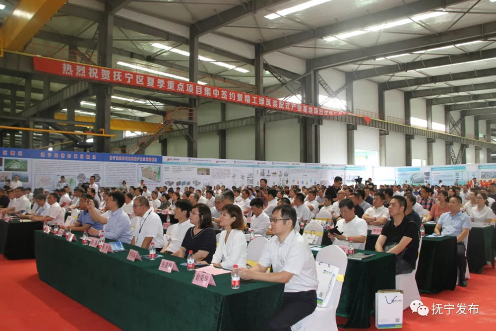 秦皇島精工綠筑裝配式產(chǎn)業(yè)基地項(xiàng)目試投產(chǎn)活動圓滿成功(圖9)