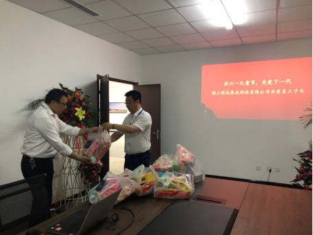 The company's trade unions actively carried out the "June 1" care activities for children's children (Figure 1) The company's trade unions actively carried out the "June 1" care activities for children's children (Figure 1)
